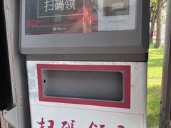 -复旦大学本部-食堂