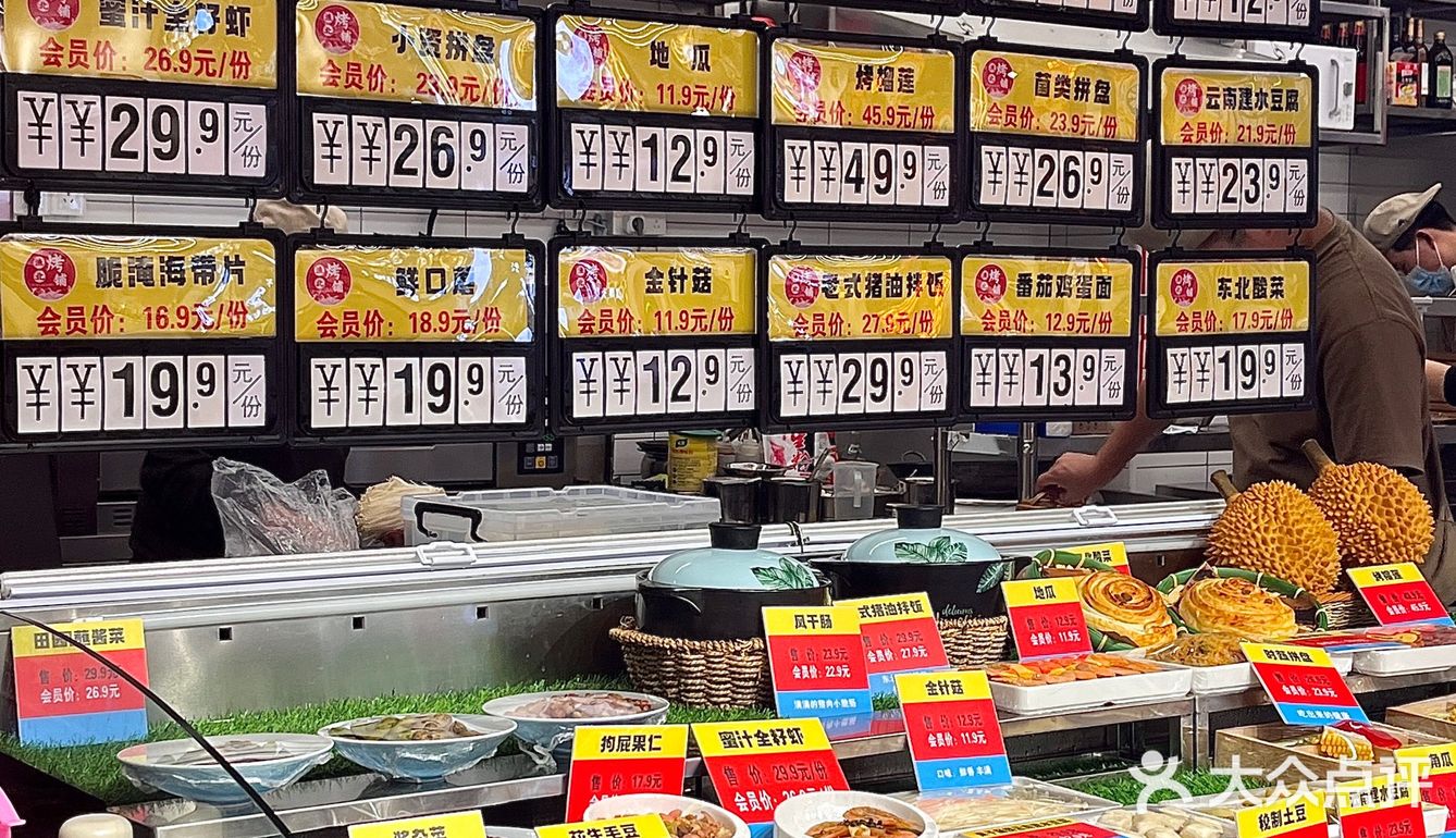 天津的！超好吃的海鲜烤肉🥩
