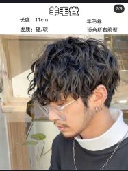 点击看大图 -爱秀造型 T-G