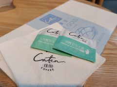 -Caten佳田(港惠店)