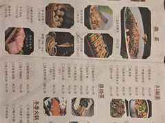 -耿福兴(凤凰美食街店)