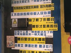 -腰子哥烤串(石佛营炫特店)