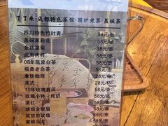 -茶去咖啡屋(武侯祠店)