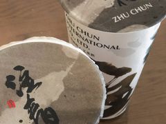 -注春·荞麦奶茶(新天地旗舰店)