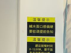 -圳兴面王·拌川·特色炒面(南山保利剧院店)