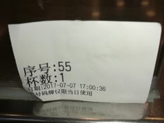 -1点点(新会店)