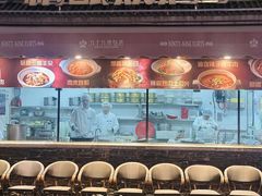 -九十九顶毡房(清河店)
