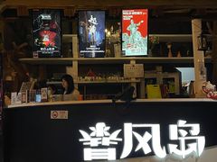-暴风岛沉浸式体验馆(百联世纪店)