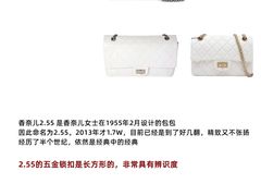 -海星奢选二手奢侈品手表包包鉴定回收寄卖(墨玉南路店)