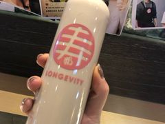 -寿奶茶·鲜奶与茶(合生汇购物中心店)