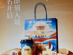 -茶百道(蔡锷北路店)