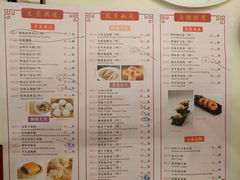 菜单-陶然轩(沙面店)