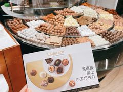 -Laderach 莱德拉(上海环贸iapm店)