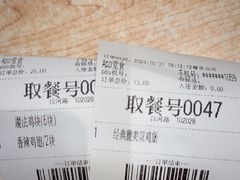 -德克士(汝河路店)