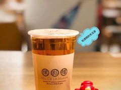 -幸福侯彩擂·奶茶