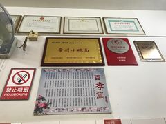 -盛兴面馆(真儒大厦店)