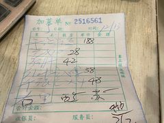 -小实惠嘉(威海路店)