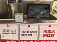 -红花点心局(大观园店)