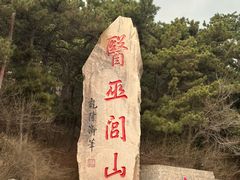 -医巫闾山
