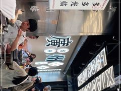-小螺大作·螺蛳粉火锅(林和西店)