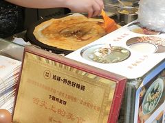 -卞姐蛋饼(陕西南路店)