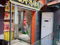 -王歘歘·chuǎ火锅(五道营店)