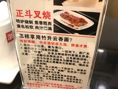 -丽的面家(多宝路店)