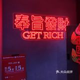 小众意面店，大味道分享