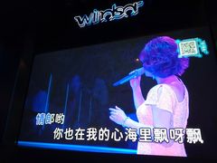 -温莎KTV(国贸店)
