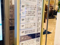 -上海第一八佰伴