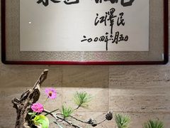 -九华山聚龙大酒店