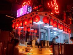 -有喜屋·深夜食堂(北京西路店)