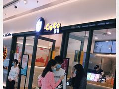 门面-CoCo都可(东城万达店)