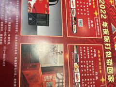 -峨嵋酒家总店(车公庄店)
