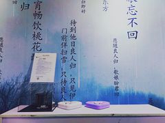 -星空失恋博物馆(双子塔旗舰店)