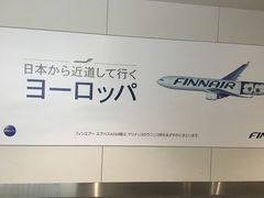 -中部国际机场