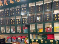 -王大昌茶庄(鼓楼街店)