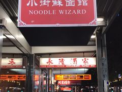 -北京烤翅(CITY分店)