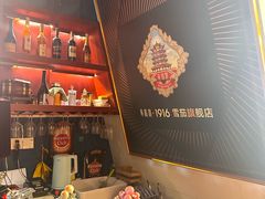 -哈瓦那雪茄酒廊超市(武汉天地分店)