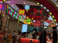 -赵财财·肠粉·煲仔饭(华润万象城店)