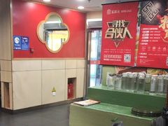 -宏状元现熬粥·京味菜(五棵松店)