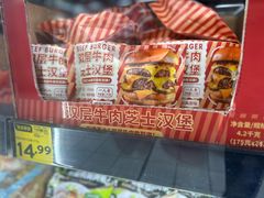 -沃尔玛(星湖商业城店)
