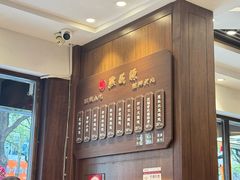 -熙盛源(凤凰街店)