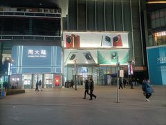 -大悦城(沈阳中街店)