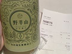 -野萃山·潮汕厚果汁(十亩地店)