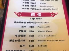 -喜鹊音乐酒馆(西街店)