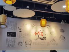 -真食净香居·内蒙烧麦(亚运村店)