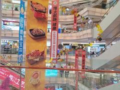 -高新活力汇Vitality