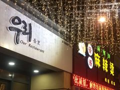 -万达广场(泰安泰山店)