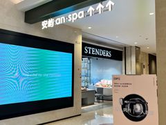 -安屿an·spa(卓悦中心商场店)